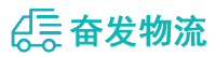 中山到红岗区物流公司